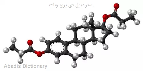 استرادیول دی پروپیونات